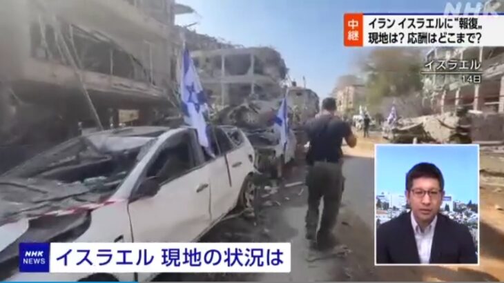 【ゆるねと通信】イスラエルとイランの軍事衝突で第三次世界大戦勃発の危機！、インド航空機墜落事故・専門家は「普通では考えられない事故」！、玉木代表・参院選後に辞意を決意か！？