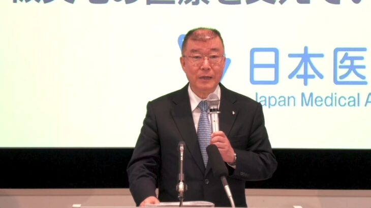 【落選させるのみ】新型コロナパニックでmRNAワクチンを推進し史上最悪の薬害事件に”寄与”した釜萢敏（かまやちさとし）日医連副会長が自民党から参院選に出馬！