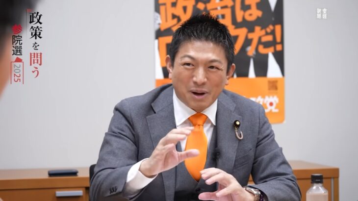 【カルトに加えて反社系も応援】「躍進」が報じられている参政党に「公選法違反疑惑」が噴出！ホストクラブがさや候補を応援するポスト→さや氏が公式Xで取り上げ感謝コメント！