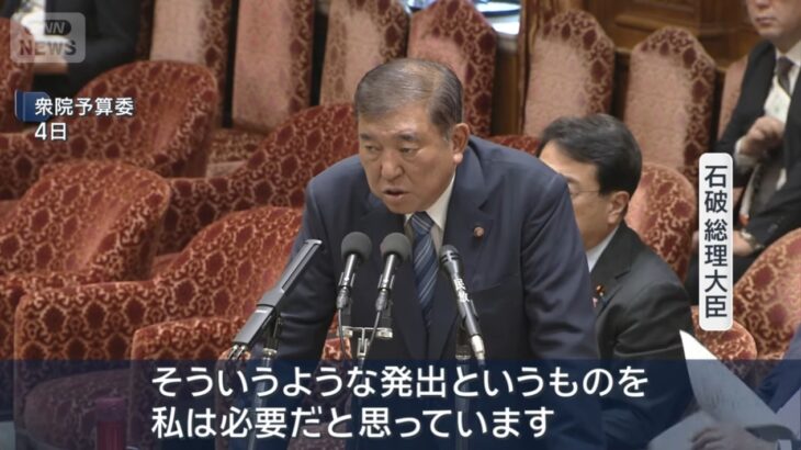 【ゆるねと通信】石破総理「80年談話」発表に強い意欲！、石破総理・平和記念式典で自分の言葉（オリジナルバージョン）でスピーチ！、石破総理・被爆者代表との面会で「原爆資料館、子ども向けの展示室を増設したい」！