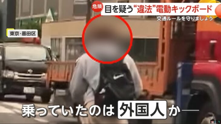 【無法地帯】電動キックボード（LUUP）の悪質運転による事故が激増！信号無視したLUUPと乗用車が衝突する重大事故も！→ネット「こいつらをどうにかしろ」「アホ政府が悪い」