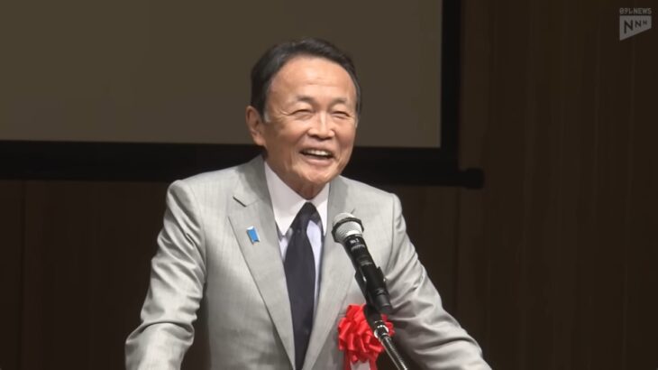 【アホ丸出し】自民・麻生最高顧問が「石破おろし」の謀略に成功し満面の笑み！麻生「（辞めるなら）もっと早く言ってくれりゃ～良かったのに（ニタニタ）」ネット「虫酸が走る」「お前が辞めろ」「石破を返せ」