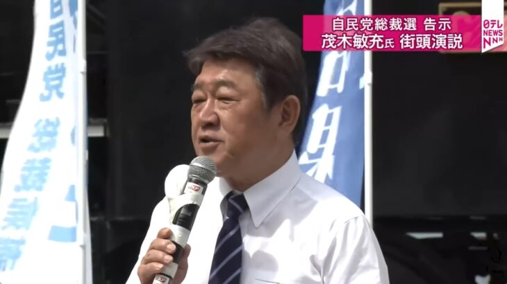 【なんじゃこりゃ】自民総裁選、茂木氏が子ども食堂を訪問し誕生日ケーキをふるまってもらう！→ネット「何しに行ったんだ」「こども食堂にまでタカって売名するな」