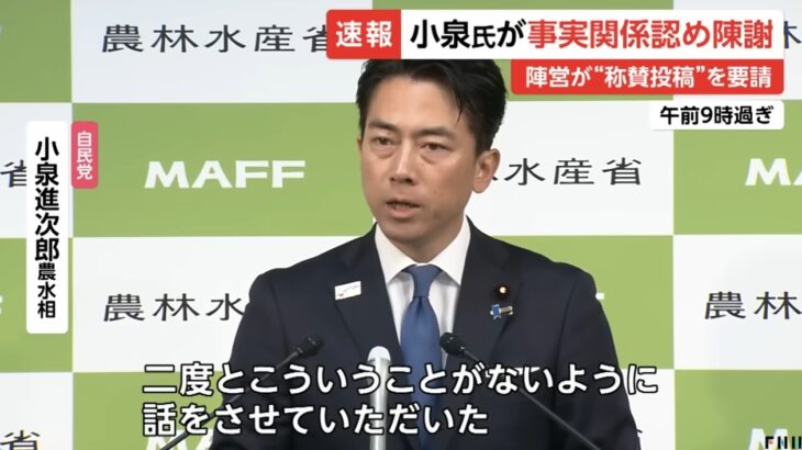 【ゆるねと通信】林氏＆茂木氏は英語ペラペラ・進次郎氏は中身がぺらぺら！、高市氏が参政党や日本保守党との連携を示唆！、訪韓の石破総理・日本人を助けるために死亡したイ・スヒョンさんの墓前で献花！