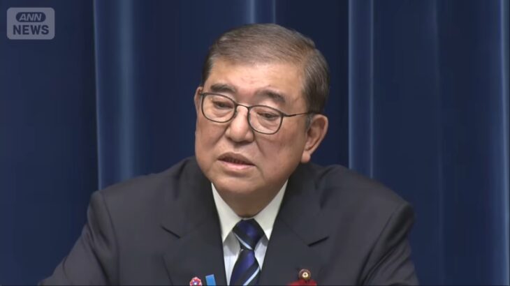【称賛の声相次ぐ】石破総理が「戦後80年談話」を発表！過去の戦争の具体例を挙げ、二度と戦争（人類の過ち）を起こさないための文民統制の重要性や、政治やマスメディアの理性・知性の大切さを強調！