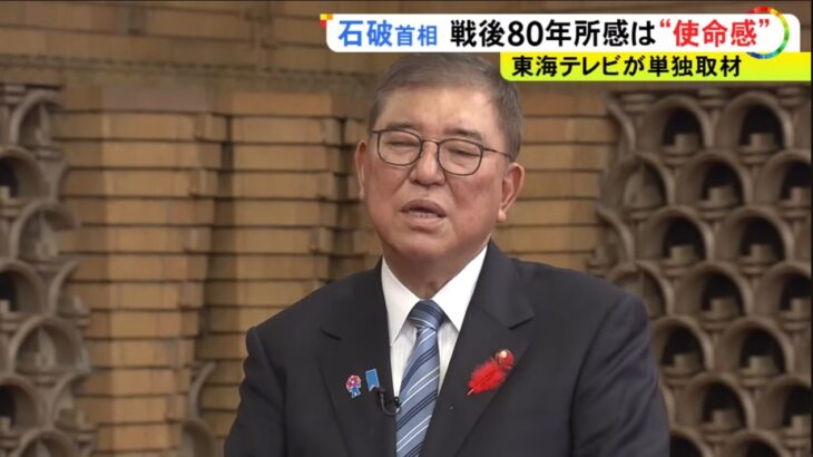 【知性的】石破総理が国会時に行なってきた「特徴的な挙手」が話題に！→知的なネットユーザー「ナチス式の敬礼を拒否している」「国際的にはこれが標準」