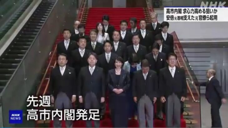 【ゆるねと通信】安倍高市一派は「アレフと同じくらいに監視しなければいけない」集団!、宮城県知事選・村井嘉浩知事も和田政宗氏もどちらもグローバリストお抱えの売国政治屋!、国会前交差点に大量のビールが散乱!