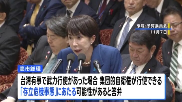 【パラレルワールド】共同通信世論調査、高市政権支持率が5.5Pアップの69.9％に！台湾有事での軍事介入についても、「賛成」がおよそ半数で反対を上回る！