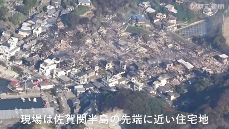 【次から次へと】謎の巨大火災に見舞われた大分市佐賀関、ここもスマートシティ都市計画に選ばれていたことが判明！→ネット「やっぱりだったか」「またかよ」