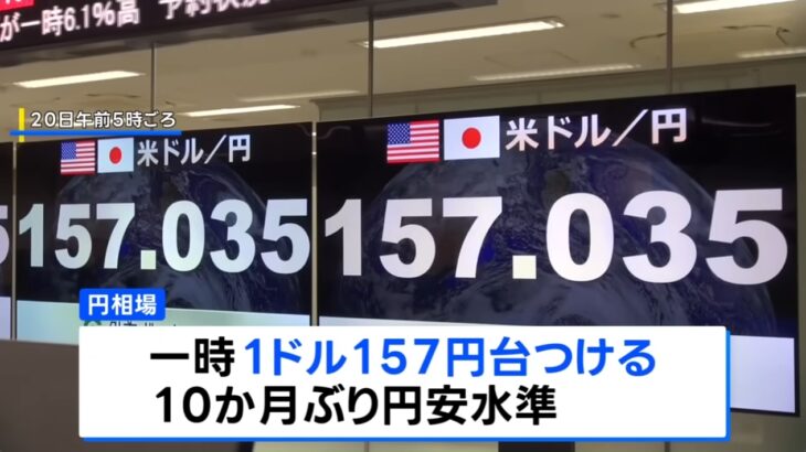 【地獄への道】就任早々日本をめちゃくちゃに壊す高市総理、円安株安債券安の「トリプル安」に！→ネット「想像以上に無能でバカだった」「マジで石破政権に戻してほしい」