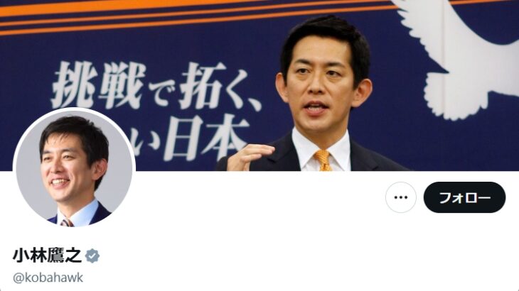 【アホの国の末期的な光景】自民・小林鷹之氏、番記者に誕生日をお祝いされて仲良く一緒に記念撮影！→ネット「壺議員の誕生日を祝うアホな記者たち」「これをアップする感性が終わってる」