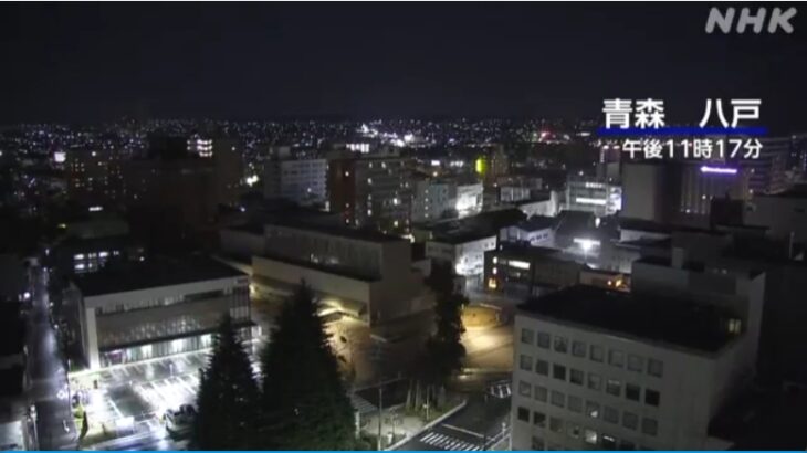 【いつか確実に国が滅びる】青森・八戸市で震度6強M7.6の巨大地震が発生し、3m級の津波警報が発令！東通原発の新しい原子炉の建設再開を村長が強く要望していた中で！
