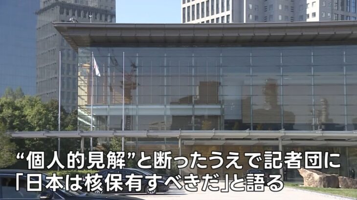 【一体誰だ】高市政権の”ある政府高官”が「日本は核保有すべき」と発言！→発言の主として「尾上定正氏」と「長島昭久氏」の名前が挙がる！