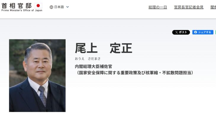 【ゆるねと通信】「核保有発言」・長島昭久氏が「私ではない」と否定！、日テレ「バンキシャ」が旧日本軍が中国に埋めた毒ガス兵器の回収作業が現在も続けられていることを報道！、日本で長期政権を築くための「2つの条件」とは？