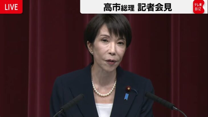 【政治からマスコミまで反日朝鮮カルト汚染】高市総理「解散会見」で、統一教会（TM報告書）に関する質問をした記者はゼロ！→質問した記者は全員「政権の茶坊主」のデタラメ広報会見！