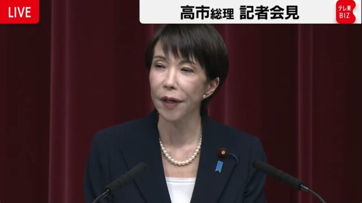 【史上最悪の迷惑おばさん】高市総理の解散総選挙の大義は「私が総理でいいのか国民に信を問うため」→史上最短の奇襲解散に、自治体は連日”寝ずの作業”に見舞われる羽目に！