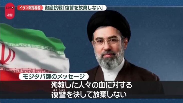 【第二次大戦後最悪の危機】米トランプ政権、イラン戦争での6日間で戦費が1兆7千億円に達する！悪魔のネタニヤフとトランプによって世界が破滅（悪魔カルトが望むハルマゲドン）へ！