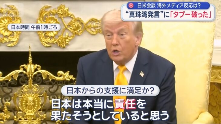 【ゆるねと通信】高市政権・（自衛隊艦即時派遣は免れても）「早期の憲法改悪実現」を約束させられた可能性！、イスラエル国家安全保障内閣エルキン氏「（イラン戦争は）イスラエルにとって計り知れない天恵だ」！、石平氏がますます「正体丸出し」に！