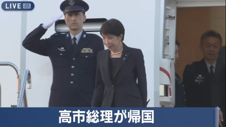 「日本はこれからレアアースに困らない」と吹聴する高市総理に、レアアース研究の第一人者が「いい加減にしろ」と怒り！岡部徹東大教授「（コストが莫大な）南鳥島沖のレアアース投資で得することはない」