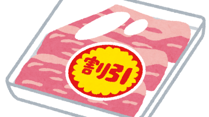 【ヤバすぎ】食品のトレーやカップめんの容器などの在庫が残り2か月のみに！このまま高市政権がイランとの交渉を拒否し続ければ、スーパーからほとんどの食品が消えることに！