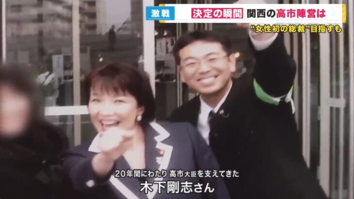 高市総理が支部長の奈良県選挙区支部青年局のグループLINEに、木下第一秘書が「石破前総理がゴキブリに食べられるイメージ画像」を投稿か！→現代ビジネスが質問状を送るとグループLINEが慌てて削除される！
