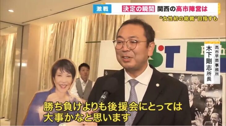 【ゆるねと通信】誹謗中傷動画疑獄・高市総理が木下秘書の音声データについて「違和感がある」と主張！、高市総理・「木下秘書はすい臓がんのステージ4だ」と突如アピール！、石破前総理・「誹謗中傷動画疑獄」を党内で調査すべきと提言！