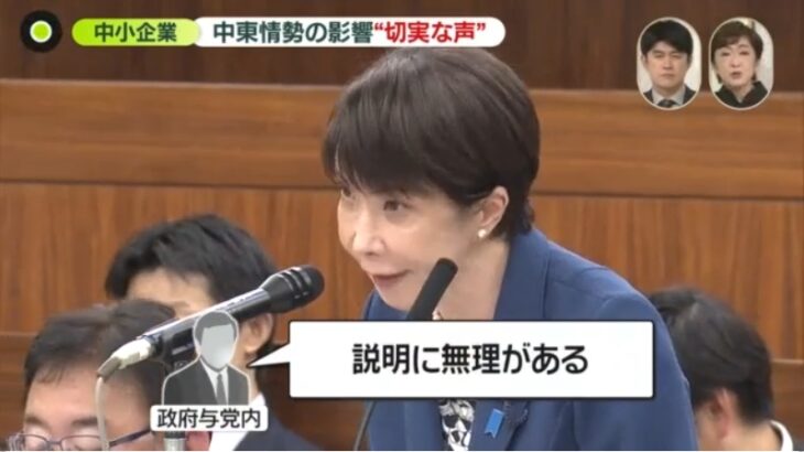 【ゆるねと通信】高市総理の「ナフサは足りている」の主張に政府関係者「説明に無理がある」！、日本人が5年で一気に309万人も減少（過去最大級の減り幅）！、日比首脳会談でも高市総理が見苦しい醜態を披露！