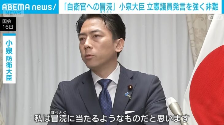 【アホの国の末期的な光景】「自衛隊に行く子どもは経済的に厳しい子どもたち」と「本当のこと」を指摘した立憲・古賀千景議員が文教科学委員会の筆頭理事を辞任！→ネット「本当に辞任すべきは嘘八百ペテン総理だろう」