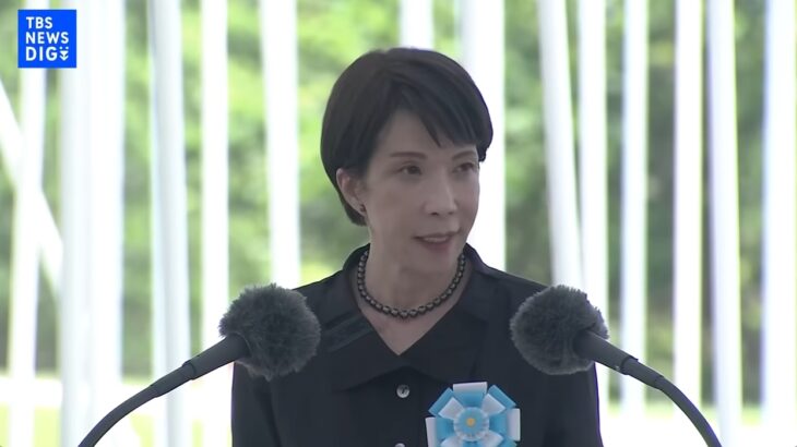 沖縄戦没者追悼式・高市総理のスピーチは99％安倍元総理のコピペ！「戦争するな」のヤジに対し「日本は今戦争していません」と言いながら「『自主的に』防衛力を強化したい」とここでも真っ赤なウソ！