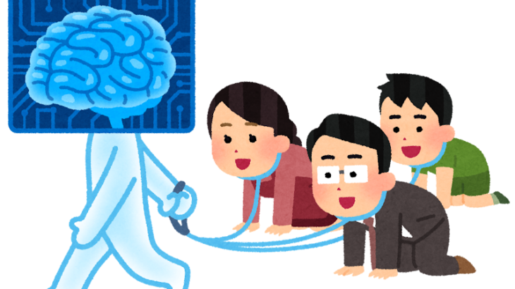 AIに依存すると人間の知能が低下することが明らかに！人間よりも「おべっか」を使う頻度が高いことでますます依存状態に！Googleからは検索結果が消え、AIから欲しい情報を教えてもらうシステムに！
