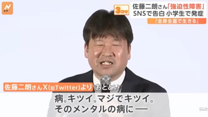 【スマホ農場全力稼働】文春による「ハラスメント報道」に佐藤二朗さんが大激怒！→「最高の文春潰しのチャンス」とばかりに高市カルトシンパが一斉出動、佐藤さんの反論ポストが「87万いいね」に！