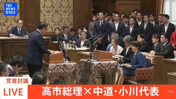 【リアル版スマホ農場】国会の党首討論に奇妙でおかしな「バカイチアホアホ応援団」が登場！高市総理の劣悪答弁に「そうだそうだ！」と声を上げ盛大に拍手！→ネット「なんだこいつら」「気色悪っ」「一人じゃ何も出来ないんだな」