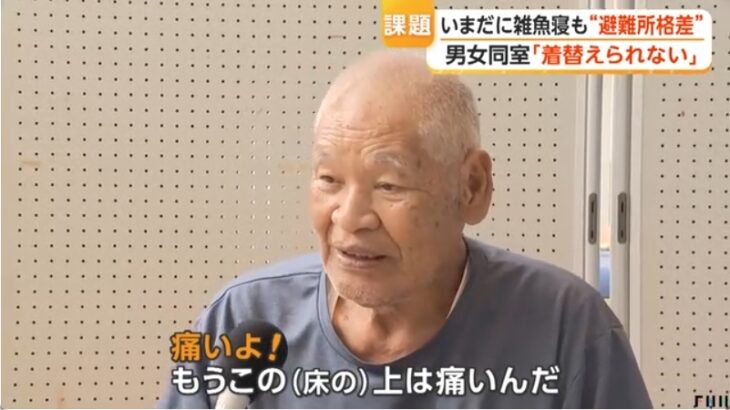 【アホの国】NHKや産経＆フジの世論調査、「高市政権の熊本地震の対応を評価する」が大多数に！→ネット「永久にクーラー無し＆雑魚寝決定」「あんな低レベルのフェイクプロパガンダ映像でも騙されるのか！」