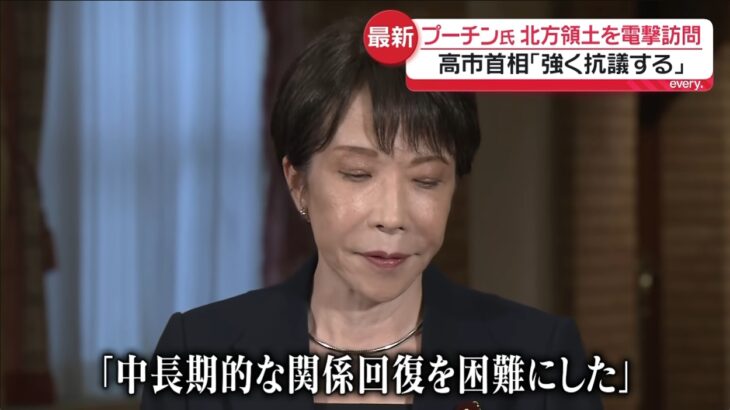 選挙ドットコム＆JX通信のネット調査、高市政権支持率が33.8％に！熊本地震をダシにしたプロパガンダ映像制作に、ろくでもない法案を次々採決！外交もまるでダメ！かつてなかったまでに日本の国益をズタボロにしているバカイチツボエ！