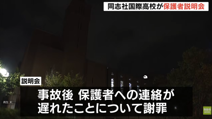 【ゆるねと通信】辺野古転覆死亡事故・自殺した教員「校長に『休職させてほしい』と請うも引き止められた」、笹川平和財団（CIA統一教会の下部組織）が「外国人の自衛隊員登用」を小泉防衛相に提言！、バカイチツボエが笹川財団のイベントに出席し挨拶！