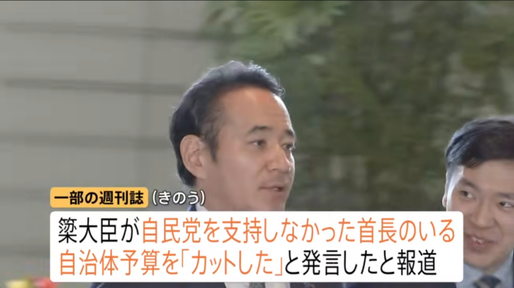 【ゆるねと通信】下野新聞が梁農水相の「嫌がらせ発言」の全容を無料公開！、ケーキ・和菓子店の倒産が過去最悪に！、トランプがタッカー・カールソンに言い放った「衝撃的な言葉」！