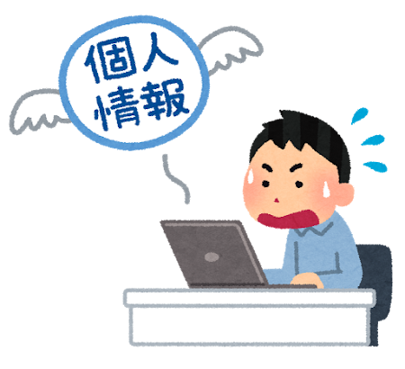 省庁や大企業で個人情報流出が止まらず！デジタル庁では24.6万人分が流出！JR東日本＆九州、パーク24、焼肉きんぐ、ローソン、ブックオフなどなど日本の企業がやられ放題、国民の個人情報が闇勢力に筒抜け！
